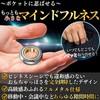 cocoriko Fidget Ring Fidget Toy for Adults Relieve Stress Relax