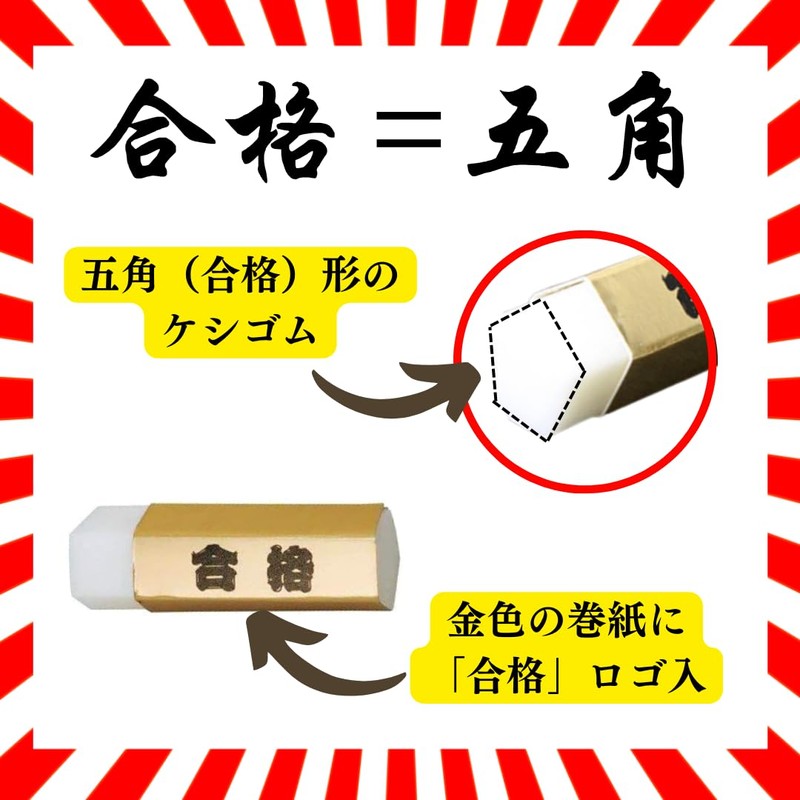 [Support Exam Student Prayers Set] Includes Limited Kit Kat! Popular