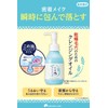 Keana Nadeshiko Rice Cleansing Oil, 5.1 fl oz (145 ml)