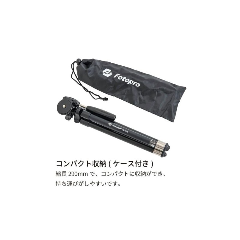 Esco EA759EX-17E Camera Tripod (for Compact) 11.4 - 40.9 inches