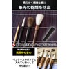 AllBright Brush Cap, Calligraphy, Calligraphy, Calligraphy Brushes, Storage, Brush Tips,