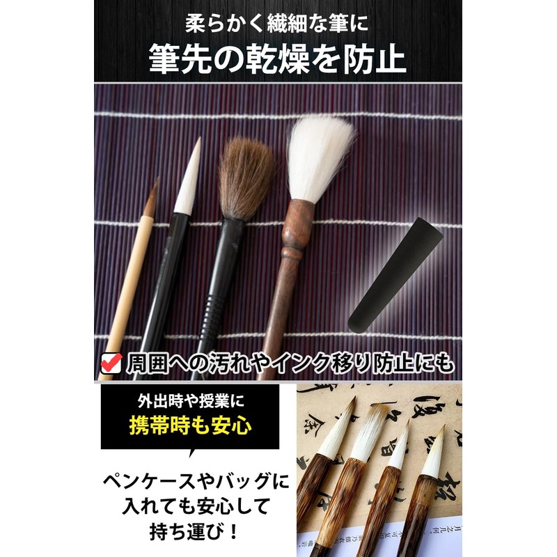 AllBright Brush Cap, Calligraphy, Calligraphy, Calligraphy Brushes, Storage, Brush Tips,