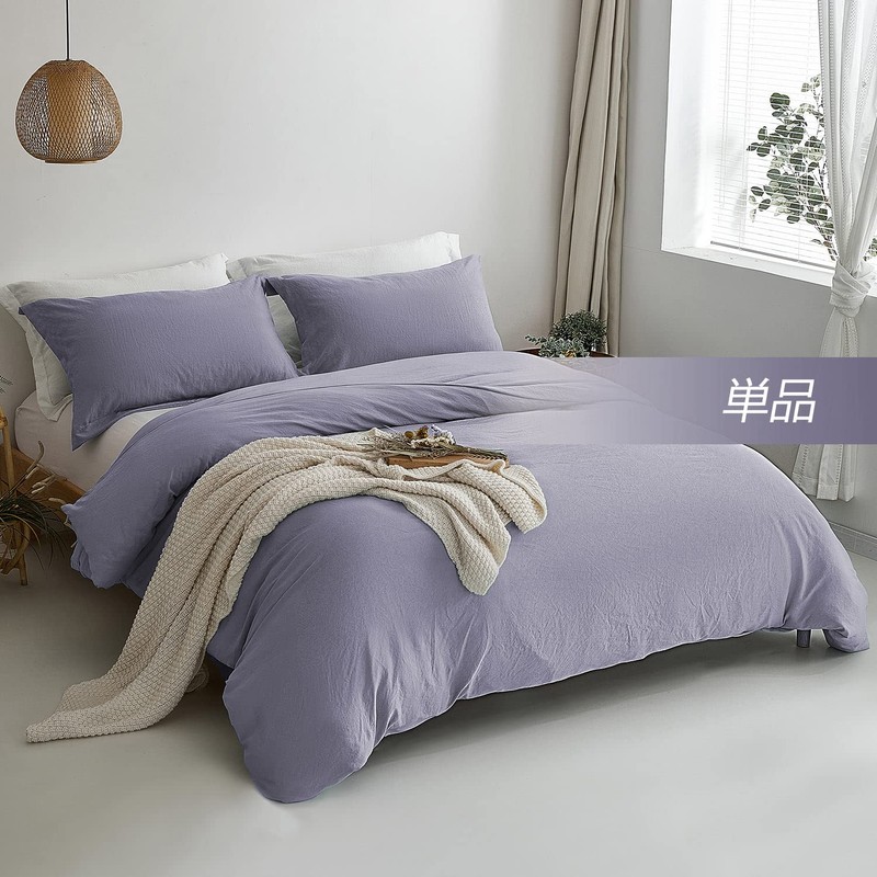 Duvet Cover, Single Item, 59.1 inches (150 cm), 82.7 inches