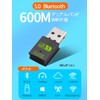 USB WiFi Bluetooth Adapter 600Mbps Dual Band 2.4/5GHz BT5.0 Built-in