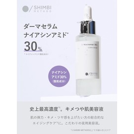 SHIMBI [Niacinamide 30%] 1.01 oz,Serum – Shimbi Method