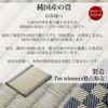 Tatami Studio Osaka Mini Tatami Mat (Navy Blue, Checkered) Tatami