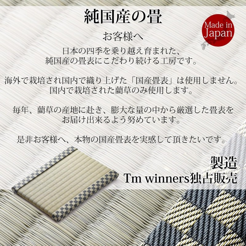 Tatami Studio Osaka Mini Tatami Mat (Navy Blue, Checkered) Tatami