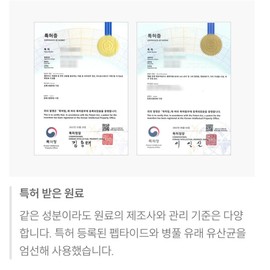 Quick-bright lotion Hwajalmuk lotion quick-drying calming extremely dry type Centella asiatica peptide ceramide moisturizing barrier 205ml / 속광로션 화잘먹로션 속건조 카밍 극건성 병풀 펩타이드 세라마이드 보습 장벽 205ml