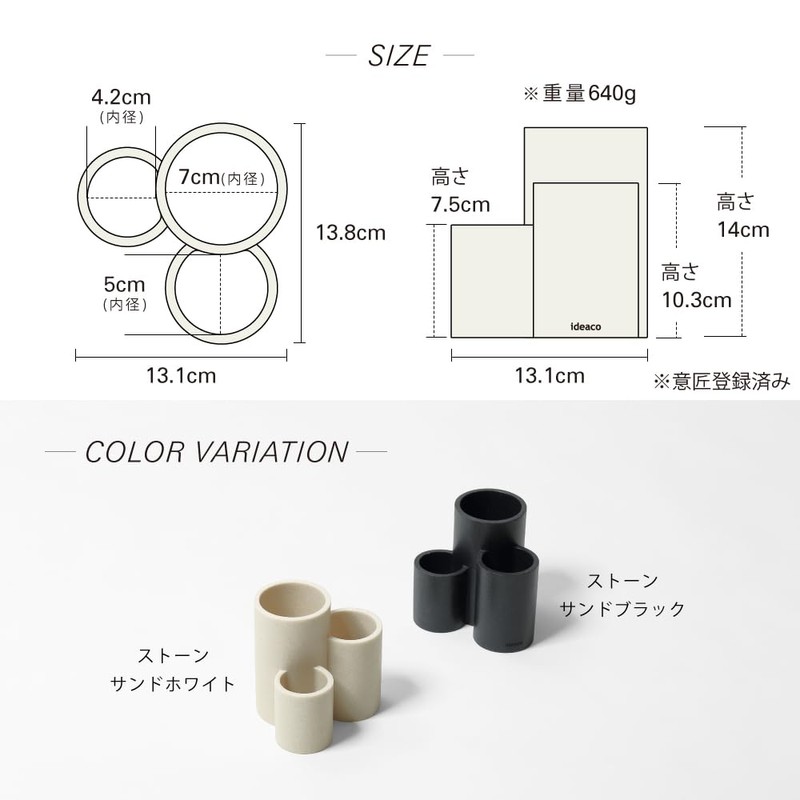 ideaco Dish Drainers Sculpture Tool D stone sand white (Kitchen