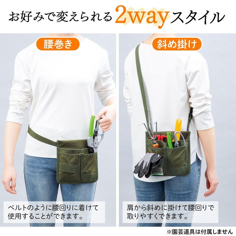 Como Life 2-Way Gardening Pouch, Gardening Pouch, Gardening Pouch, Waist