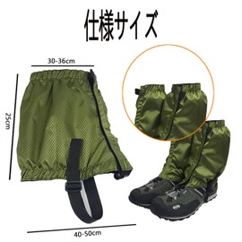 Mountain Climbing Gaiter, Lightweight, Waterproof, Leg Cover, Material, Breathable, Rain, Mud, Sand, Bad Weather Protection, Trekking, Climbing, Hiking, Unisex, Suitable for All Seasons
