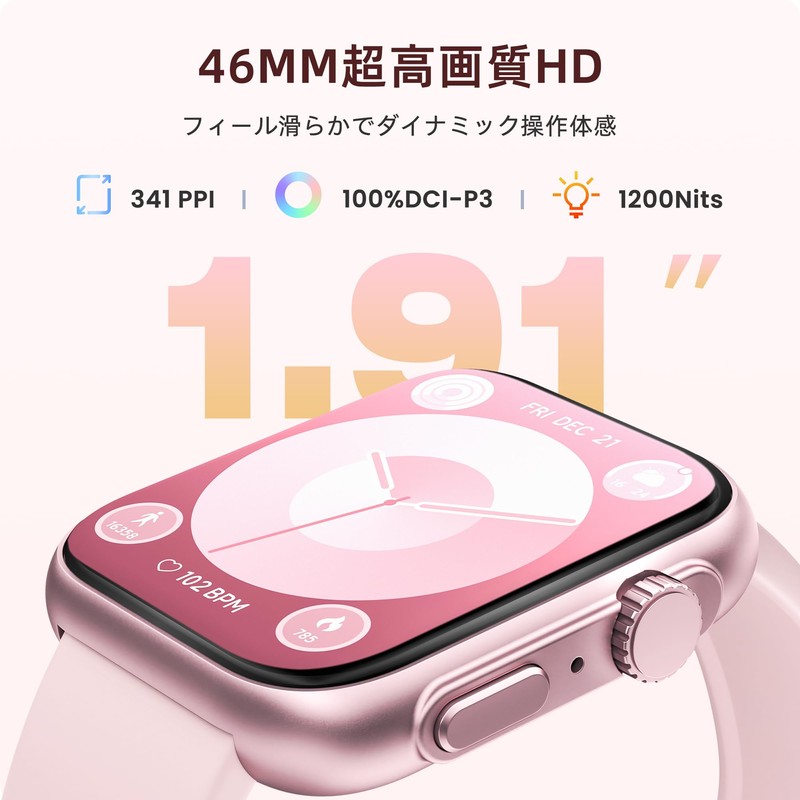 smart watch pink