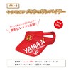 Sasame Yaiba Mesh Sun Visor Red