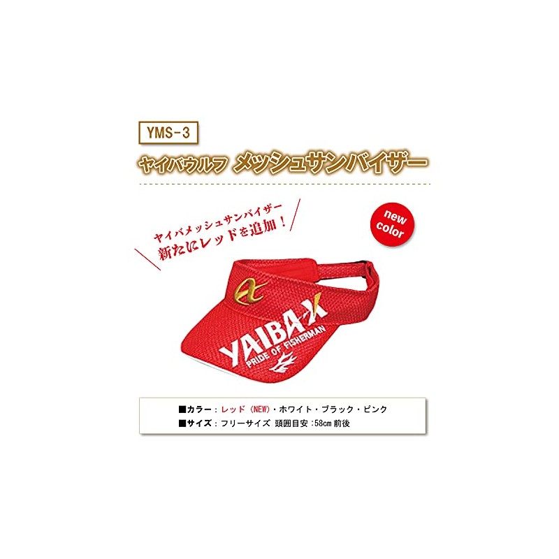 Sasame Yaiba Mesh Sun Visor Red