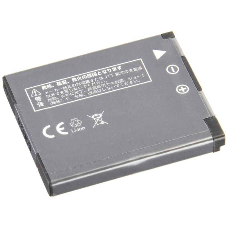 Japan Trust Technology MyBattery HQ for Canon NB-11L MBH-NB-11L