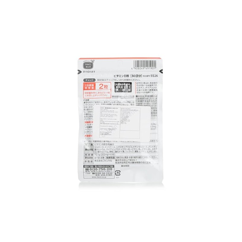 FANCL B Vitamin Group 30 Day Supply, 60 Capsules