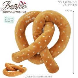 Love PETS by BESTEVER Pretzel Dog Toy, Pet Toy, Squishy Squeaky Sound, Stress Relief, Play Together, Home Time, Pretzel Best Ever Japan