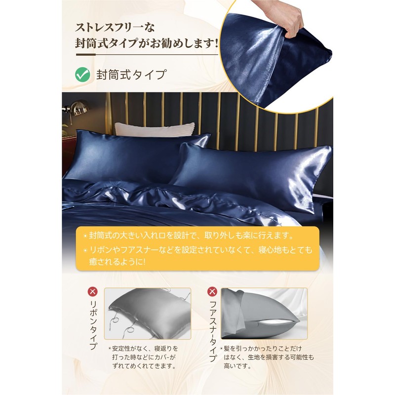 Pillowcase, Luxurious, Double-Sided Satin, Smooth, Pillow Cover, Envelope Type, Washable,