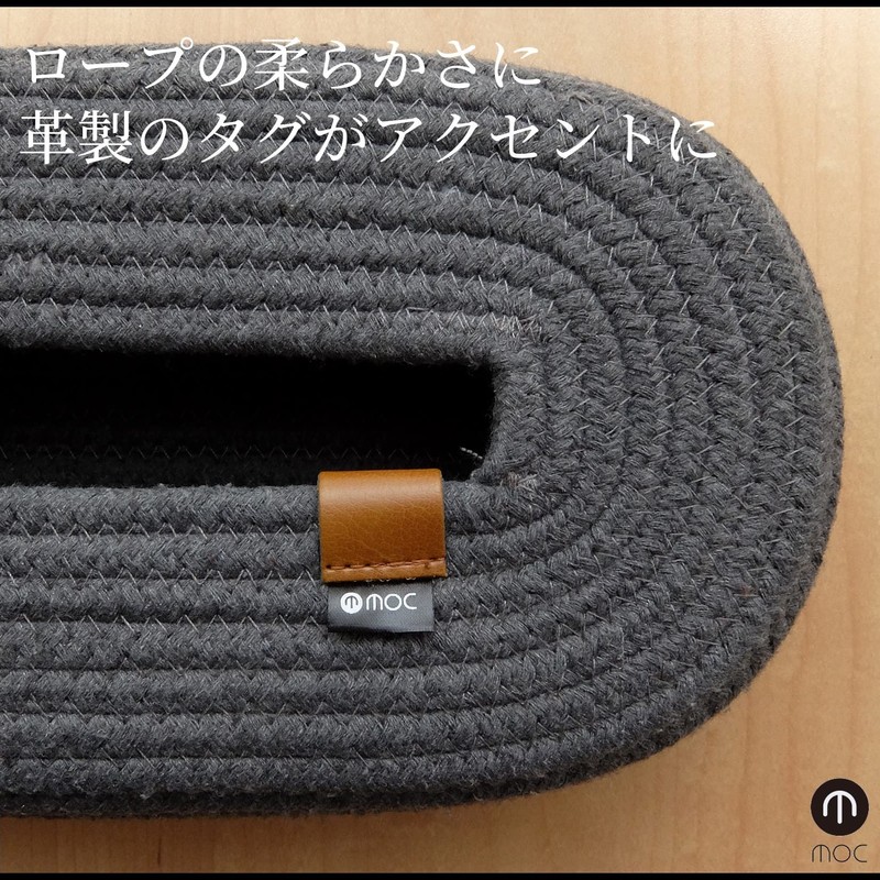 Yamazen Y-MOC-RPTC-DGY Tissue Case, Soft Material, Scandinavian Box, Box, Living