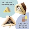 Cat Tunnel, Sleeping Bag, Cushion, 2-Way, Fluffy, Foldable, Convenient Storage,
