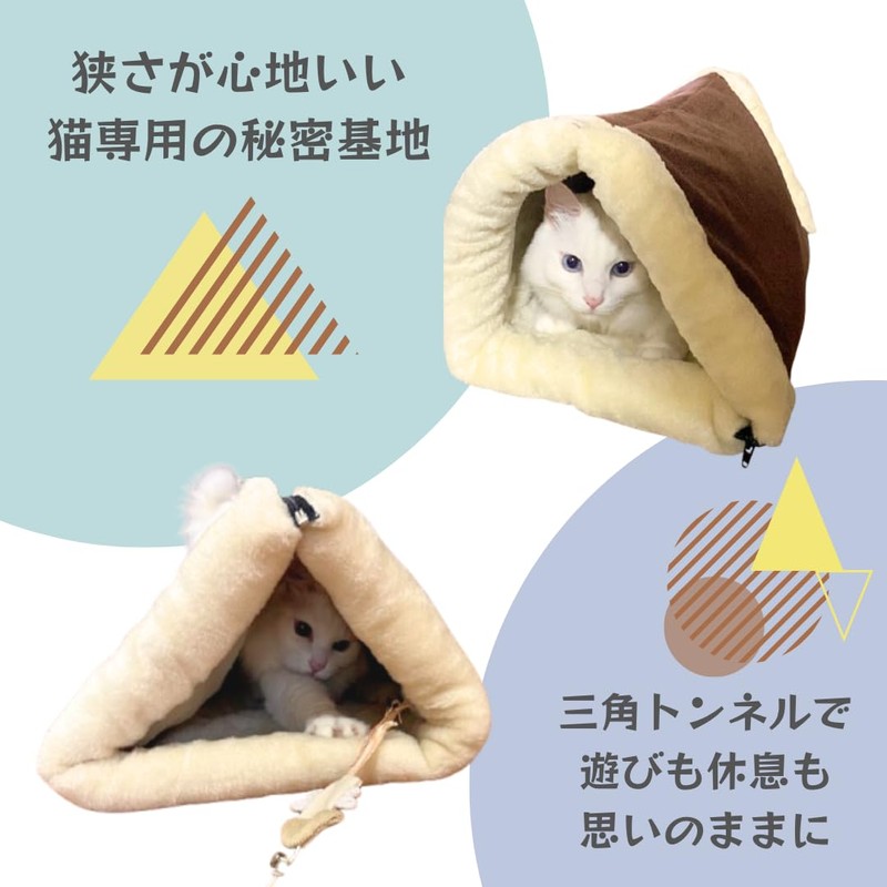 Cat Tunnel, Sleeping Bag, Cushion, 2-Way, Fluffy, Foldable, Convenient Storage,