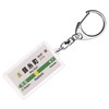 Aftermath of Yahari Ore No Each Stop "kinshicho" Key Chain