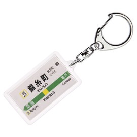 Aftermath of Yahari Ore No Each Stop "kinshicho" Key Chain ver. 2 Train Goods