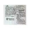AISEN Soft Foam Soft Washable Cream Towel, Made in Japan,