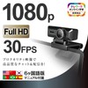 Elecom UCAM-C750FBBK Webcam, Built-in Microphone, Full HD, 1080p, 30 FPS,