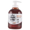 S.O.S Color & Go, Reflective and invigorating colour mask, copper,