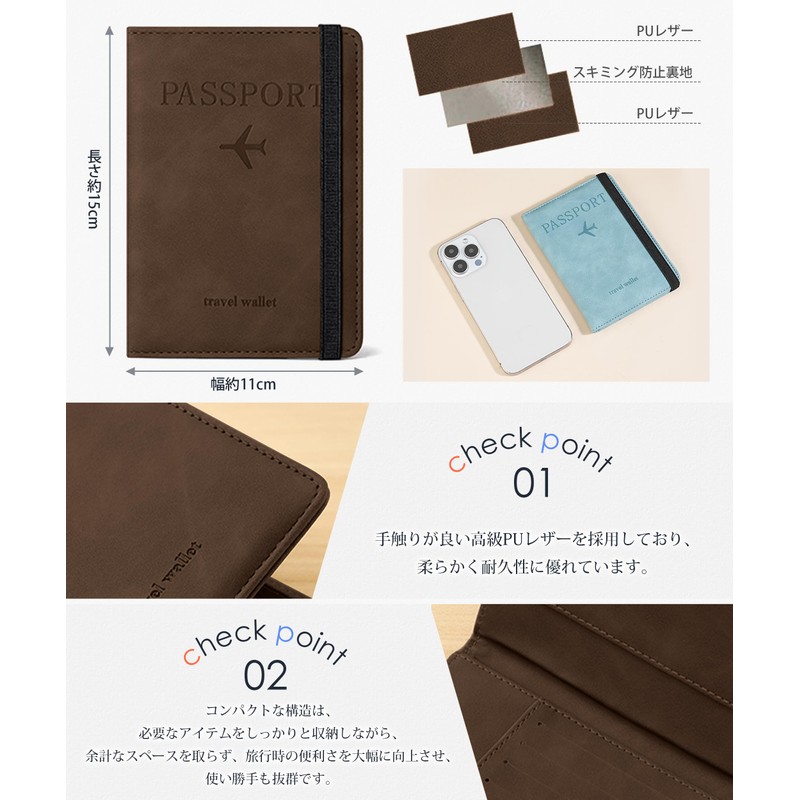 Velaci Passport Case, Skimming Prevention, Multi-functional Storage Space, High-quality PU
