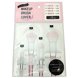 Makeup Brush Covers, Pack of 8 (2 each of L, M, S, XS)