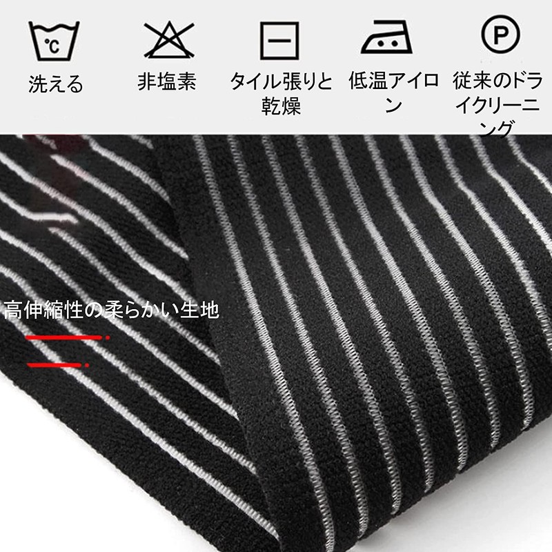 バンテージ サポーター 2本 150cm フリーサポーター 膝 もも すね レッグ ふくらはぎ