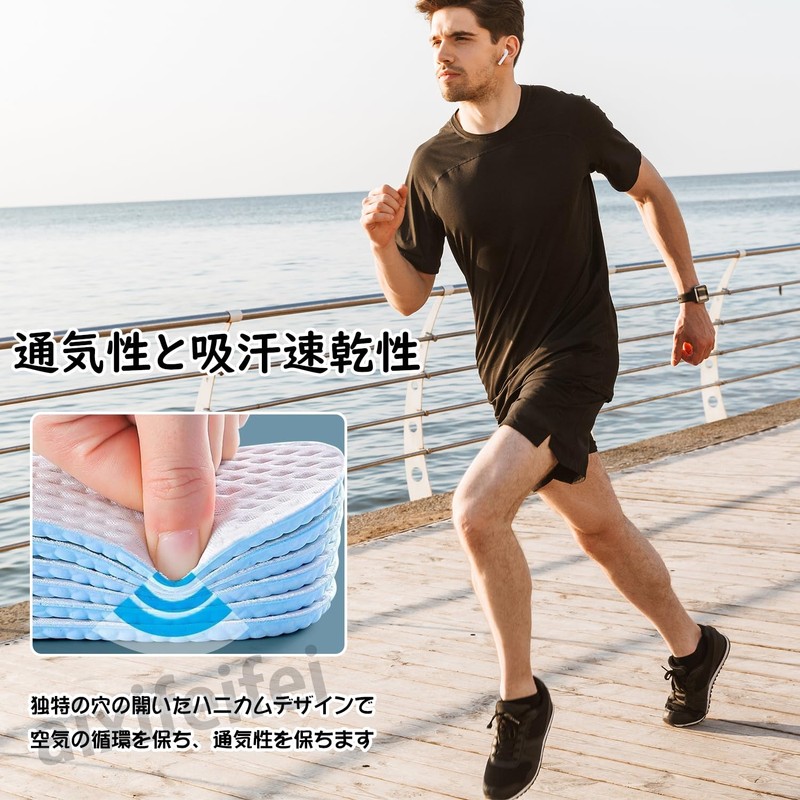 ADOFUN 夏用インソール 疲れない 蒸れない 衝撃吸収 超軽量中敷き サイズ調整可能 抗菌 消臭 通気