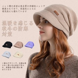 CSILOVEE Women's Knit Hat, Spring, Autumn, Winter, Earmuffs, with Brim, Plain, Fleece-Lined, Double Insulation, Cold Protection, Windproof, Thermal, Soft, Small Face Effect, Breathable, Fluffy, Wool