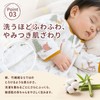 [MOMSMENU] スリーパー 赤ちゃん 春 夏 秋 前4後2ガーゼ 2WAY 長袖 半袖