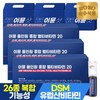Sunsu Food 순수식품 이뮨 올인원 종합 멀티비타민 미네랄20 3박스(21병) 선물세트 SooPure Immune All-in-One Comprehensive Multivitamin Mineral 20 3 Boxes (21 Bottles) Gift Set