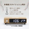 WOOD SHOW Qi Charging Clock, Digital Table Clock, Wireless Charging,