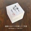 Retirement Celebration, Men's, Gift for Good Health, Arita Pottery, Teacup,