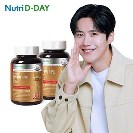 H뉴트리디데이 멀티비타민 골드 6개월 2병) H NutriD-Day Multivitamin Gold 6 Months (2 Bottles)
