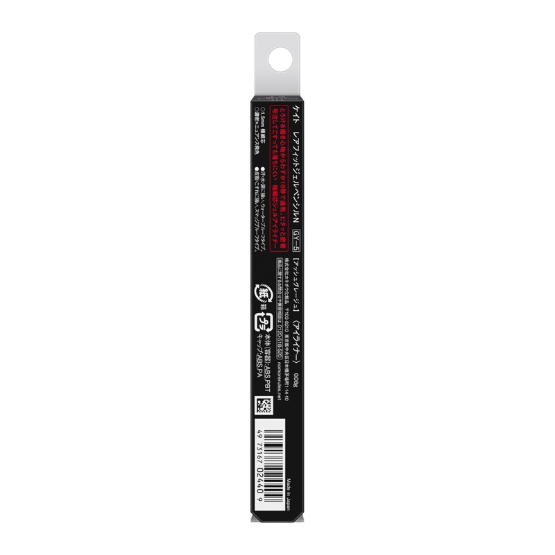 Kate GY-5 Rare Fit Gel Pencil