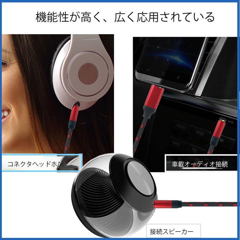 3.5mm Audio Jack Cable, Public Audio Cable, 3 Pole Aux,