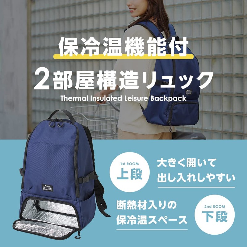 アイメディア リュック 二層式 保冷バッグ 保冷リュック レディース メンズ クーラーバッグ 買い物バッグ 撥水加工