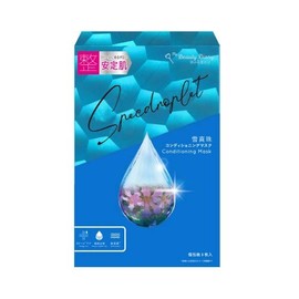 My Beautiful Diary (My Pretty Diary) Snow Pearl Conditioning Mask, Face Mask, 0.8 fl oz (23 ml) (x 3)