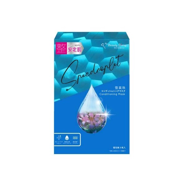 My Beautiful Diary (My Pretty Diary) Snow Pearl Conditioning Mask,