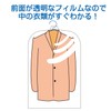 Clothes dust cover Clothes cover 10 Piece Coat Size Made in