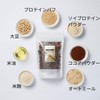 ORYZAE Protein Granola, 7.1 oz (200 g), Sugar-free, Rice Koji