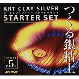 ART CLAY Aida Chemical Industry ARTCLAY SILVER Art Clay Silver Starter Set