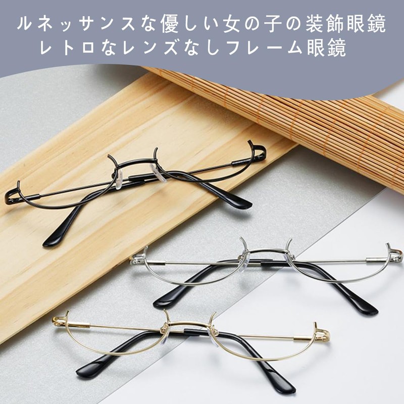 [Gianrght] No Lens Oval Half Rim Under Rim Bottom Frame