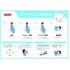 TOP End Mask, Pack of 100